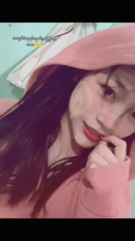 လူပါးဝနေပြီ🤧🥺#fypシ゚viral🖤tiktok #fypシ゚viral🖤tiktok☆♡🦋myvideo #မြင်ပါများပီးချစ်ကျွမ်းဝင်အောင်လို့🤒🖤 #မတင်တာကြာတော့viewတေပါကျကုန်ပြီ😭😭😭😭 