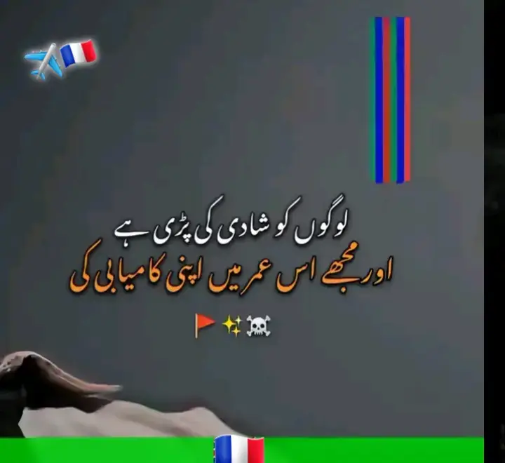 #my #dreama #🇨🇵🥺 #unfrezzmyaccount @Ikram Vlog 
