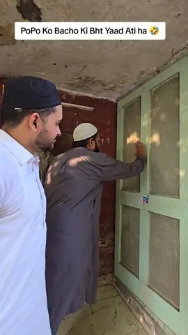 Koi To Ahmad Bhai Ko Kabbo Karo 😂🤣 #mracha #popo #ranasohaib #fyp #foryou 