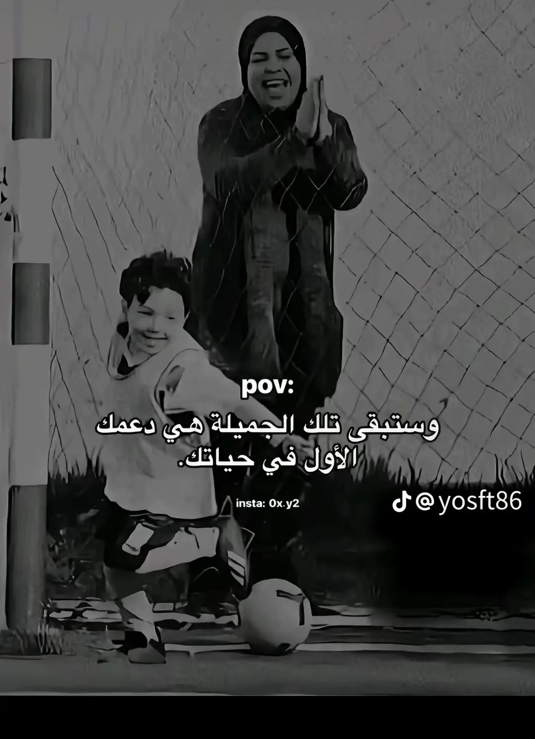 #امي 🤎🫶🏾#fyp #اكسبلور #اعاده_نشر🔁 #طششونيي🔫🥺😹💞 