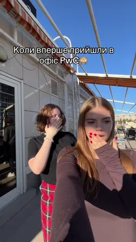 І це ще навіть не все🙈