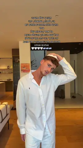 חתימה טובה לכולםםםםם למי שצם וגם למי שלא 🤍🤍🤍🤍🤍 #fyp #פיזית 
