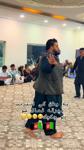 ##مسافری #fyp #fyp #😁😁😁😁 