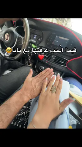 #daughterdaddy 