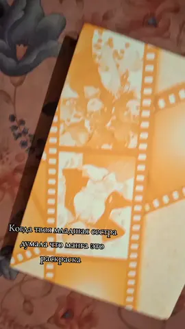 Что мне теперь с этим делать? 🥲 .  .  .  .  .  .  .  .  .  .  #manga #anime #sister 