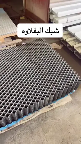 #في هذا اليوم 
