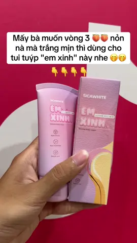 Trắng mê lun í 🍑🍑🥰#viral #xuhuong #skincare #trangda #tham 