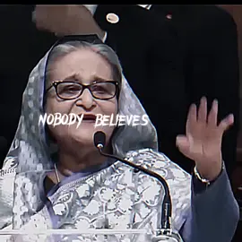 কমেন্টে শুধুমাত্র 