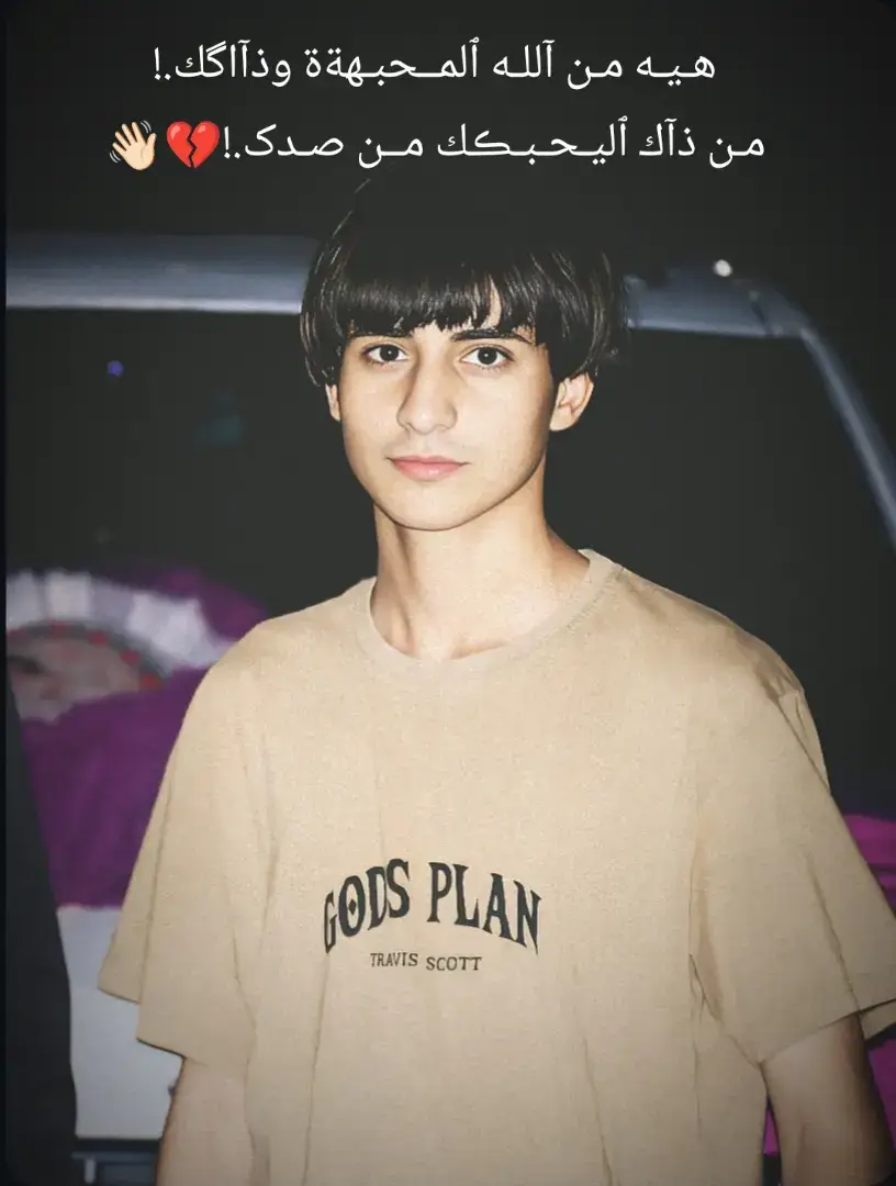 #ااعبيس💫🇸🇯 #اعاده_نشر🔁 #شعب_الصيني_ماله_حل😂😂 #اصاطير_الجن_الاخطر_حول_العالم 