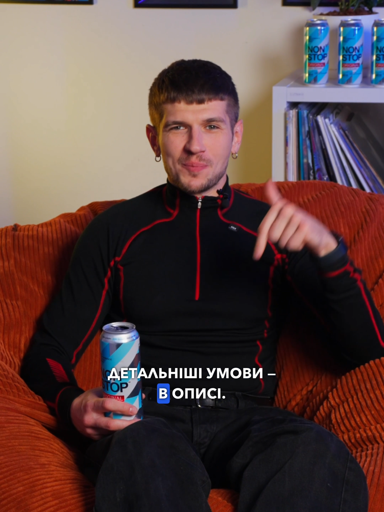 Готовий заряджатися енергією та крутими подарунками від NON STOP? ⚡️ Для участі в конкурсі ZERO SUGAR CHARGE 👇 1. Зніми дует із нашим закріпленим відео й покажи, як ти витрачаєш енергію в кайф. 2. Підписуйся на нашу сторінку у ТіkТоk. 3. Тегай @nonstop.energy під відео.  4. Залишай хештеги #ZEROSUGARCHARGE + #NONSTOP  Якщо знайшов NON STOP без цукру, знімай відео з ним! Переможців чекають ⬇️ 1 місце: Електросамокат + пак NON STOP ZERO SUGAR + ексклюзивний світильник. 2 місце: Консоль Nintendo Switch OLED + пак NON STOP ZERO SUGAR + ексклюзивний світильник. 3 місце: Павербанк на 20 000 mAh + пак NON STOP ZERO SUGAR + ексклюзивний світильник. 4-10 місця: Паки NON STOP ZERO SUGAR + ексклюзивний шопер. Переможців оберемо рандомно, тож шанси є в кожного! 🏁Старт: 1.10 🏁 Фініш: 20.10 Let’s go!