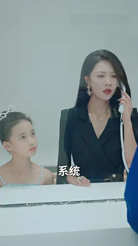 老太君駕到，乖孫莫慌#短劇 #好劇推荐 #因為一個片段看了整部劇 