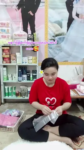 ကော်နီonlineshop 