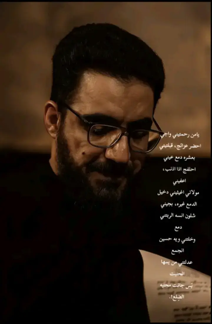 #سيد سلام 🎧🎼