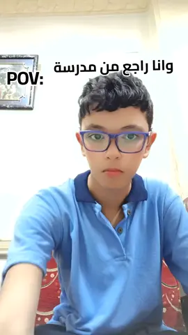 #fyppppppppppppppppppppppp #متابعين #الشعب_الصيني_ماله_حل😂😂 #عمك_سيسو🤪🚬 وانا راجع من مدرسة 