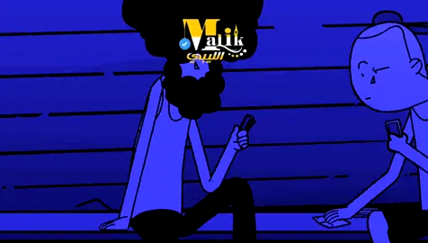 العميمات حلقه جديده كامله /شعر جاب عيد سادس كوال يطيح 😂 #العميمات #تصميم_فيديوهات🎶🎤🎬 #ليبيا_طرابلس #العميمات❤ #حرابش_والسيفتي_نجوم_التيك_توك 