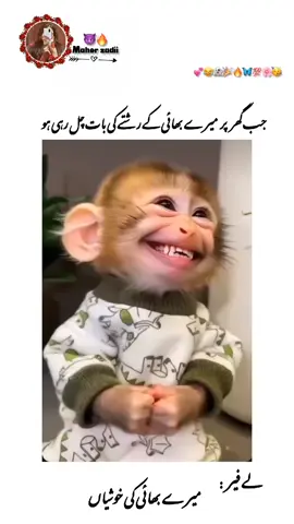 HYee Khusiya 😂#viral #trending #foryoupage #tiktok #foryou @TikTokCreators_ID @TikTok Indonesia 