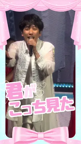 ニノがこっち見たように見える動画💛 #二宮和也 #showcase #メロ秋投稿キャンペーン 