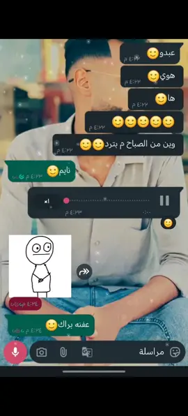 #سودانيز_تيك_توك_مشاهير_السودان🇸🇩  #الشعب_الصيني_ماله_حل😂😂  @عبدووو-Abd3lnasir 