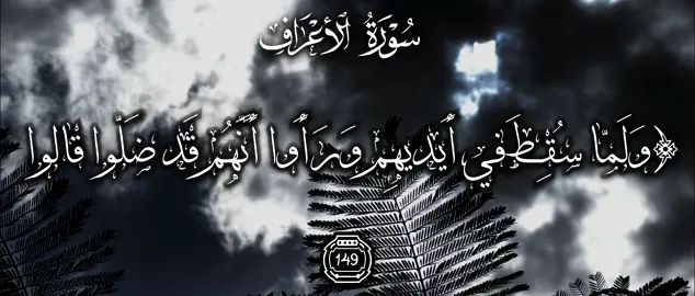 #تلاوات_قرآنية #هيثم_الجدعاني #رحمه_الله 