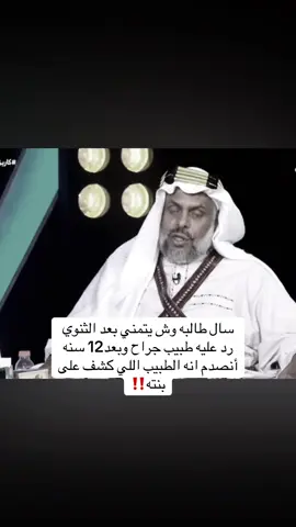 #عايض_الغامدي #قناة_الواقع #ناصر_الغامدي #الواقع #كاريزما3 