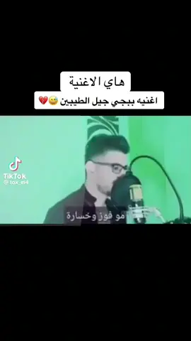 #الشعب_الصيني_ماله_حل😂😂 #طششونيي🔫🥺😹💞 #هههههههههههههههههههههههههههههههههههههه #مشاهدات 