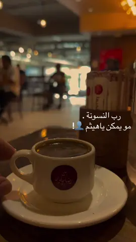 دمار هل غنيه 👌#هيثم_يوسف_آمير_الحب #تصويري #مالي_خلق_احط_هاشتاقات 