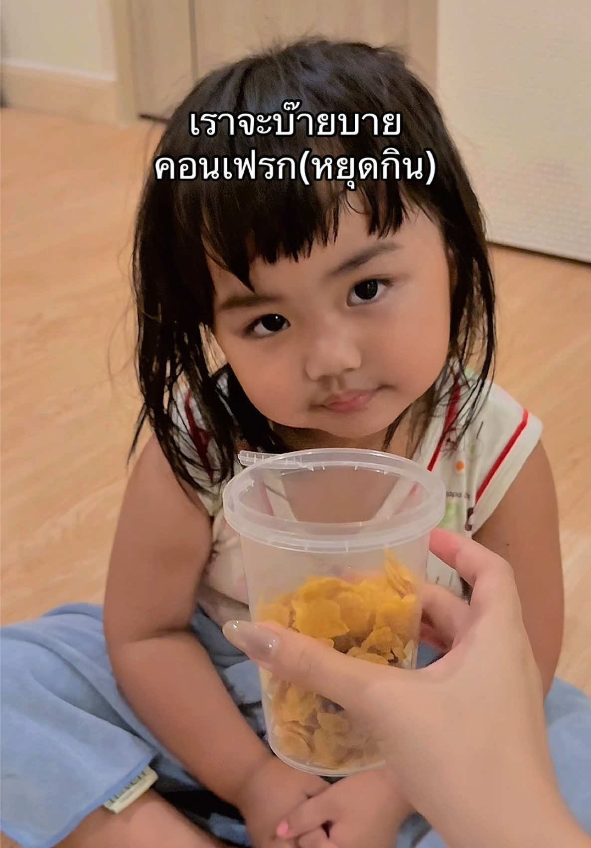 #poy #มามิสาม #หมิงเจวี๋ย 