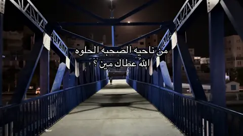 : ‌‏⠀⠀⠀ -  ғ𝒐𝙻𝙻𝒐𝚆  𝙼𝙴
‌‏⠀ ⠀ ⠀⠀ #اكسبلور 
