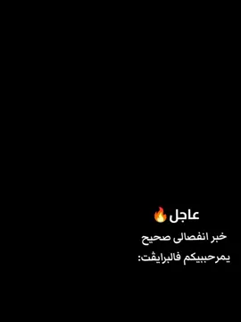 #CapCut #الشعب_الصيني_ماله_حل😂😂 #حب 🖕🏿#كفرالزيات_بلدنا☝️👑 
