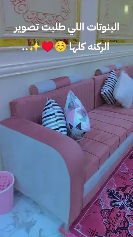 ماشاء الله تبارك الرحمن 🩷🩷..