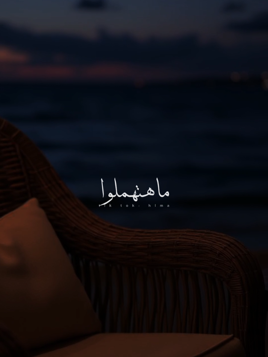 جبر القلوب♥✨@Abdalla Ashour   #جبر_القلوب #حنان_ماضي #عبدالله_عاشور 