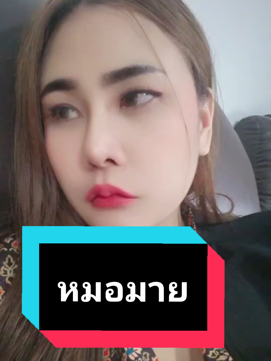เสี่ยมีมั้ยคะ🥰🫶#นวดใกล้ฉัน #ศาลายา #สาย5 #นวดผ่อนคลาย #นวดอโรม่า 