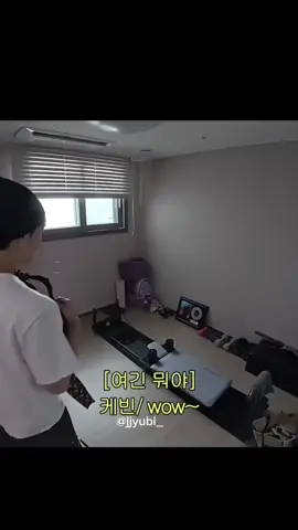 Poor Kany 🤣 #theboyz #더보이즈 #kevin #eric #chanhee 