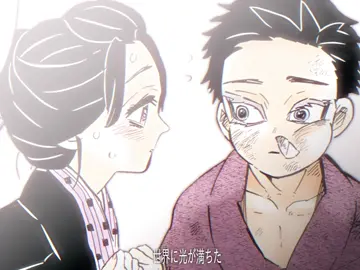蝶は人生の新たな始まりや未来への開花を表すと言われているそうです🦋 静止画初心者なので暖かい目で見てください🔰 #kimetsunoyaiba #狛治 #恋雪 #alightmotion #fyp 