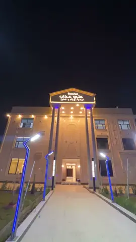 اكبر دار ايتام في العراق ومسنين ماشاءالله  #دار_بالوالدين_احسانا_لكبار_السن  #دار_فرح_للأيتام  #من_الواقع_علي_عذاب 