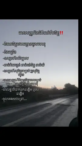 ផ្លូវចិត្ត😓❗️#24hrmehaktaclean #fyp #foryou #foryoupage #ដៃគូបង់ប្រាក់💰💸 