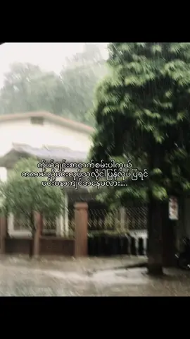 တကယ်လို့#fyp #xbcyza #noflop #thinkb4youdo #foryou 