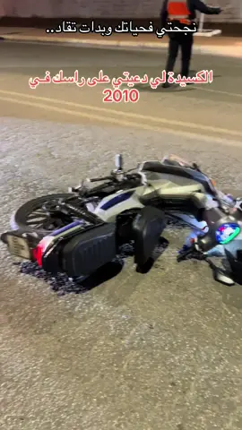 #fyp#foryoupage #moto #marocaine🇲🇦 #trend 