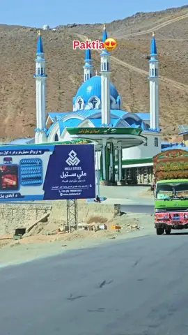 #ژوندی_دې_وي_لوی_افغانستان 