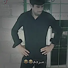 کێ ئەزانێ چەن جار پشمی😂😂#fyp #foryou #foryoupage #dino_foryouu #rasty_lak 