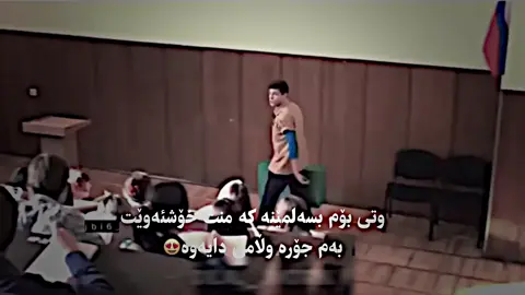 #BLND💀ADET #بڵند_ئیدیت⚡️ #BLND✔️ #blnd_editor💥 #foryoupageofficiall 