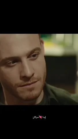 هاندا ارتشيل 💘  ساموزين ، قربي ليا ، ايدا و سركان #حالات_واتس #هاندا #fypシ #foryoupage #الحب_لا_يفهم_من_الكلام 