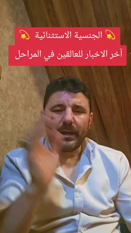 #الجنسية #الاستثنائية #التركية  #مجموعات_ابو_حذيفة  #خان_شيخون 