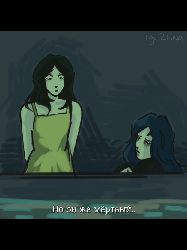 #NOIMNOTAHUMAN #ninah #нетянечеловек #нянч #нетянечеловекигра #дочьсоседа #вдова #noimnotahumanигра #noimnotahuman #widow #neighborsdaughter #рекомендации #рек #rec #арт #art #скетч #Жиля #zhilya 