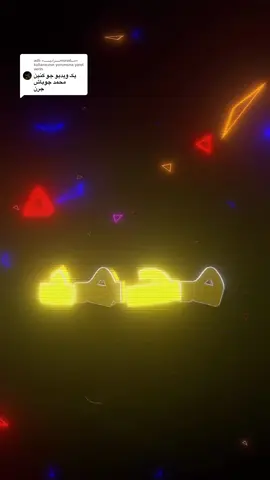 @»مـــmuradــــــرادیـــــــ« adlı kullanıcıya yanıt veriliyor #آهنگ_ترکمنی #محمد_چوباش_لیلینه_مجنونه_هایران_ادن_عشق#fyp #keşfet #اكسبلور 