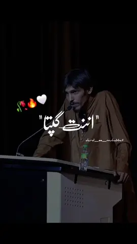 Suno shadi mubarak ho || Anant Gupta Poetry #urdupoetry #foryou #poetrylovers #urdushayari #tiktokpakistan