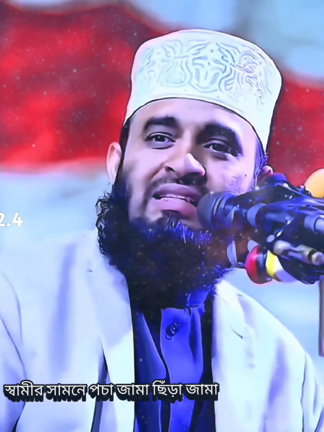 সামীর সামনে পচা জামা ছিড়া জামা চুলে কোনো সুগন্ধি নাই। সামীর সামনে বুয়ার মতো থাকে 