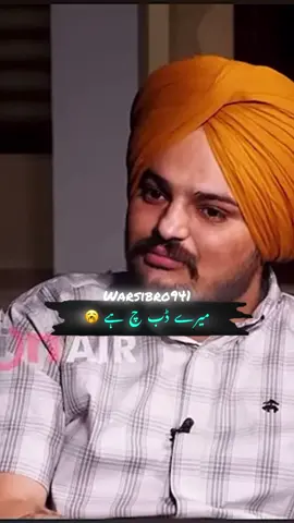 BiLKuL SaHi GaLL Hai 🔥⚜️😒 #warsisahab941 #warsi941 #unfreezemyacount #5911__sidhu_moosewala #justiceforsidhumoosewala💔 @🥀 وارثی صاحب 941❤‍🔥 @🔥🪽MOOSE EDiTZ⛳️❤️‍🔥 @❤️‍🔥سفیان X سدھو  941🥂 