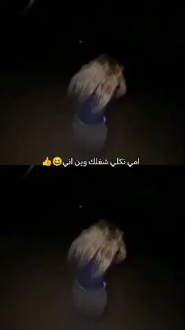 #مالي_خلق_احط_هاشتاقات🧢 #شعب_الصيني_ماله_حل😂😂 #مالي_خلق_احط_هاشتاقات🧢 