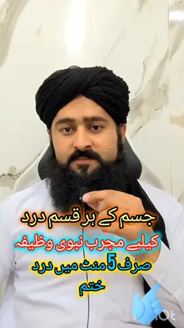 #fridaynight #ختم_نبوت_زندہ_باد #fridaynightlights #fridayfrida #buner 